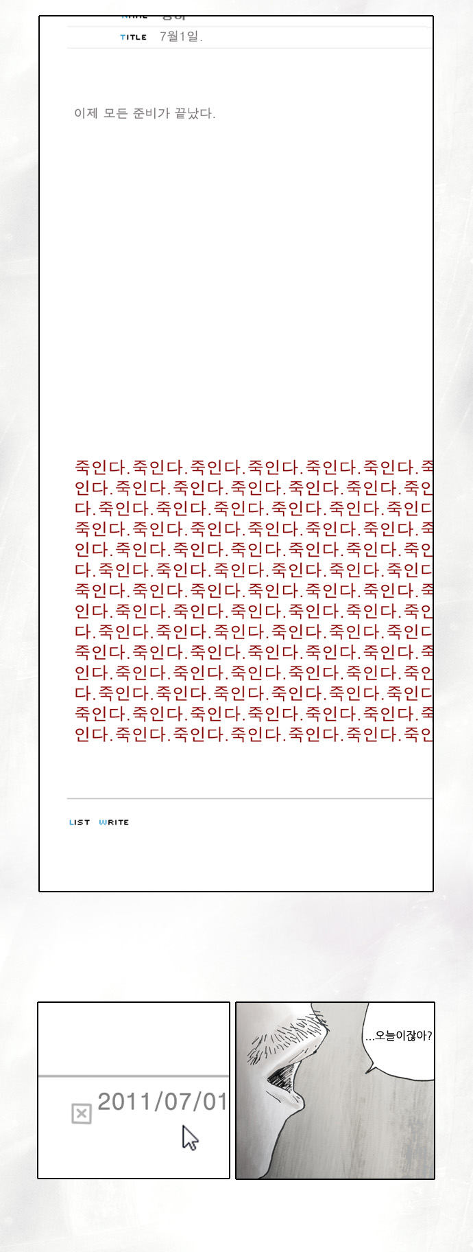 9 페이지