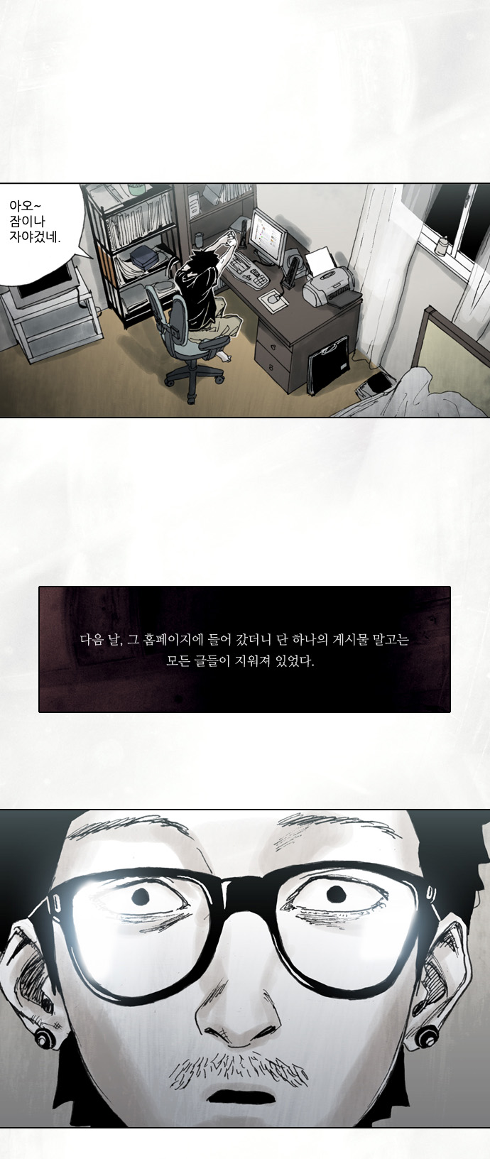 12 페이지