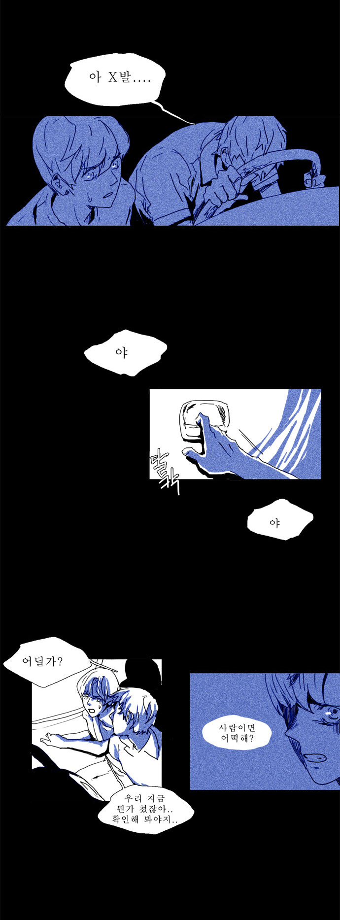 8 페이지