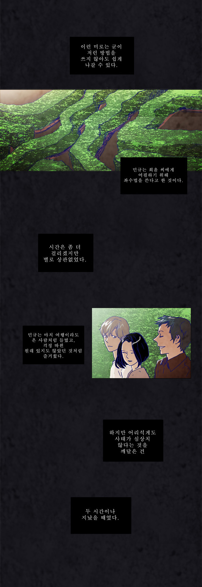17 페이지