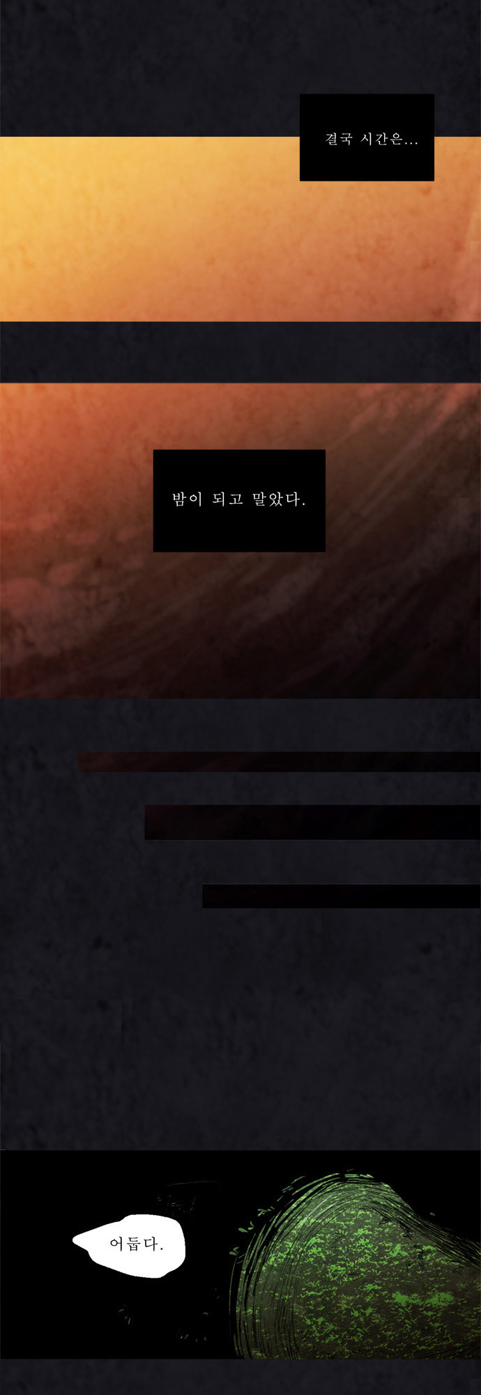 21 페이지