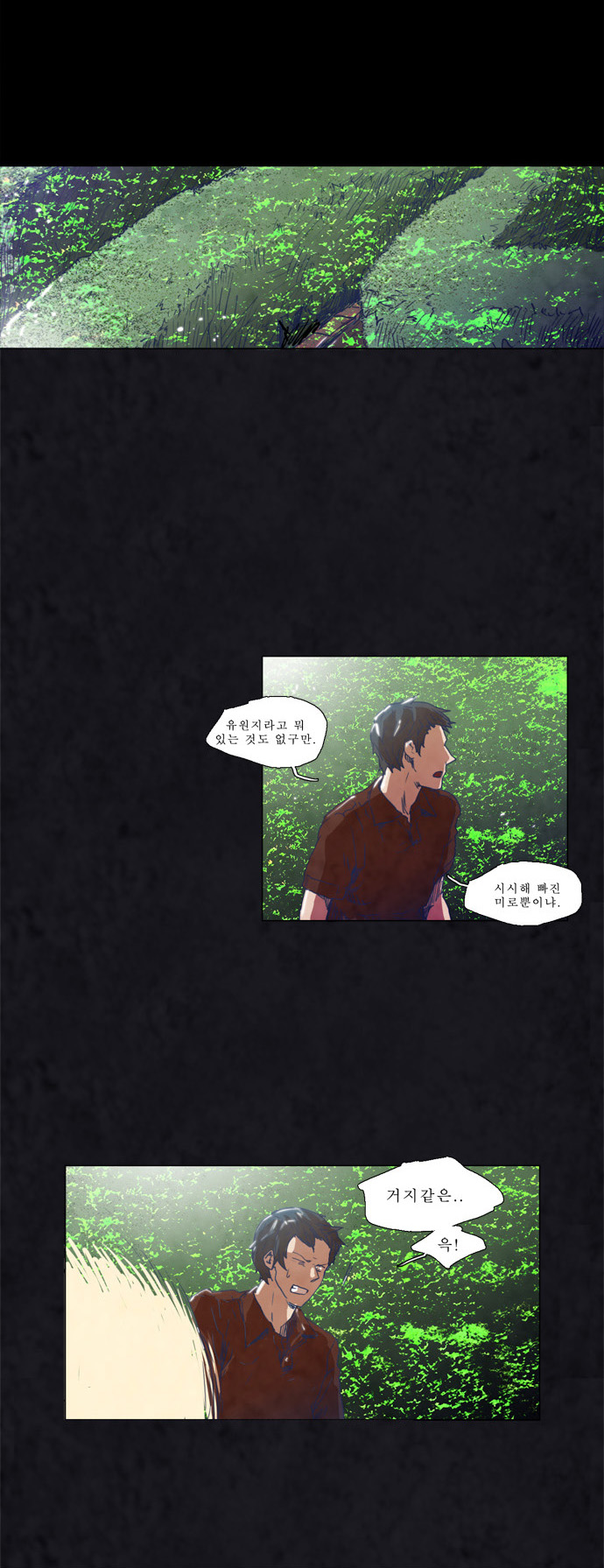 12 페이지