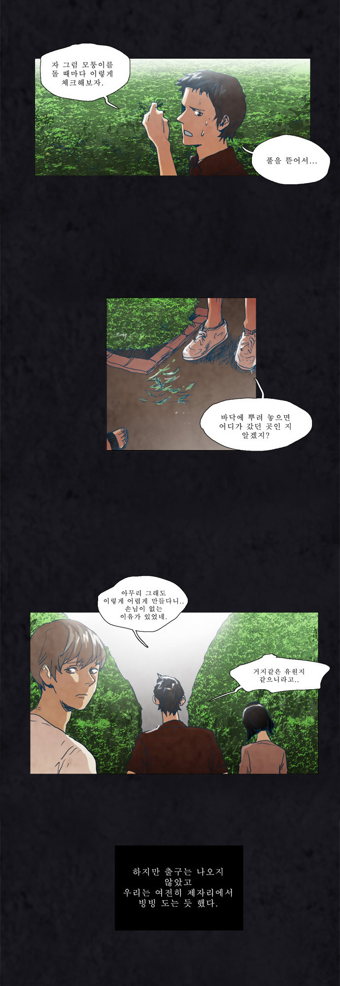 19 페이지