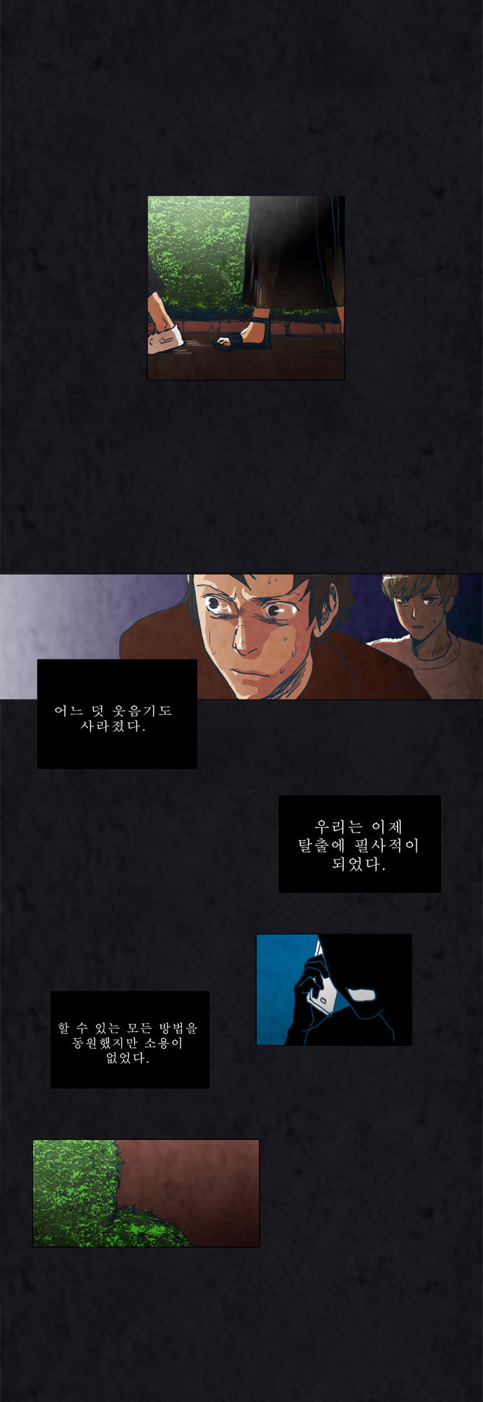 20 페이지