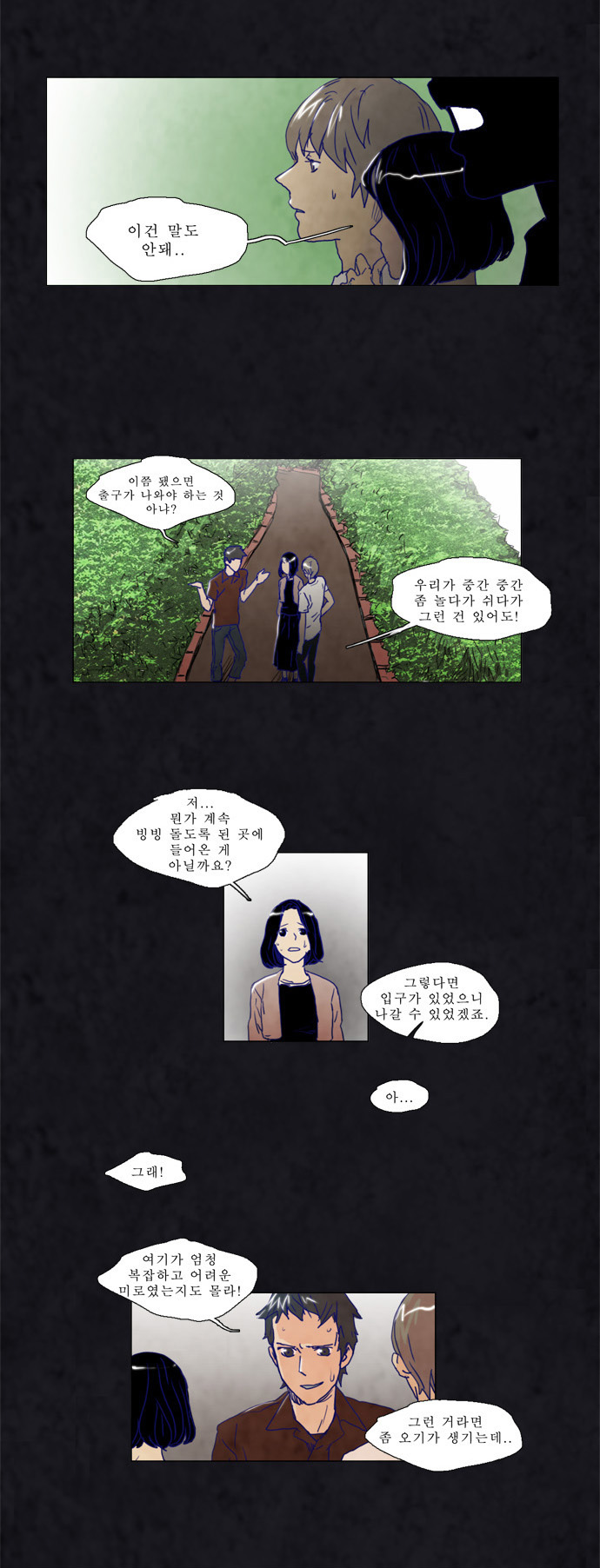 18 페이지