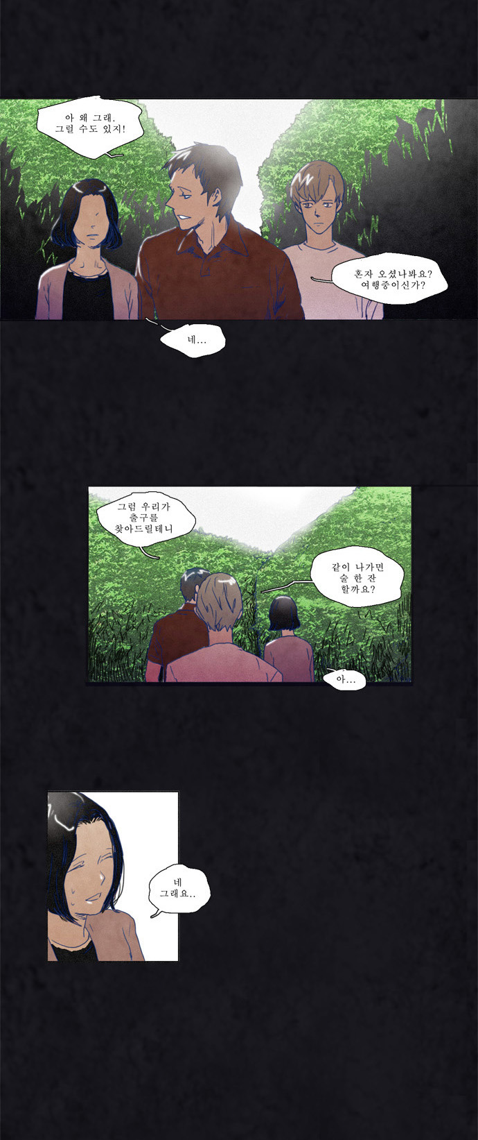 15 페이지