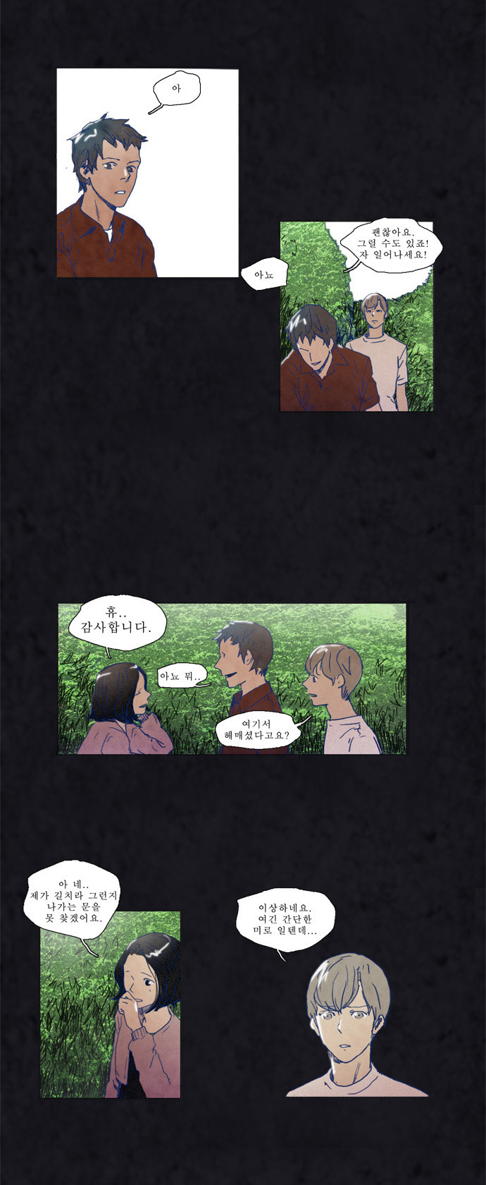 14 페이지