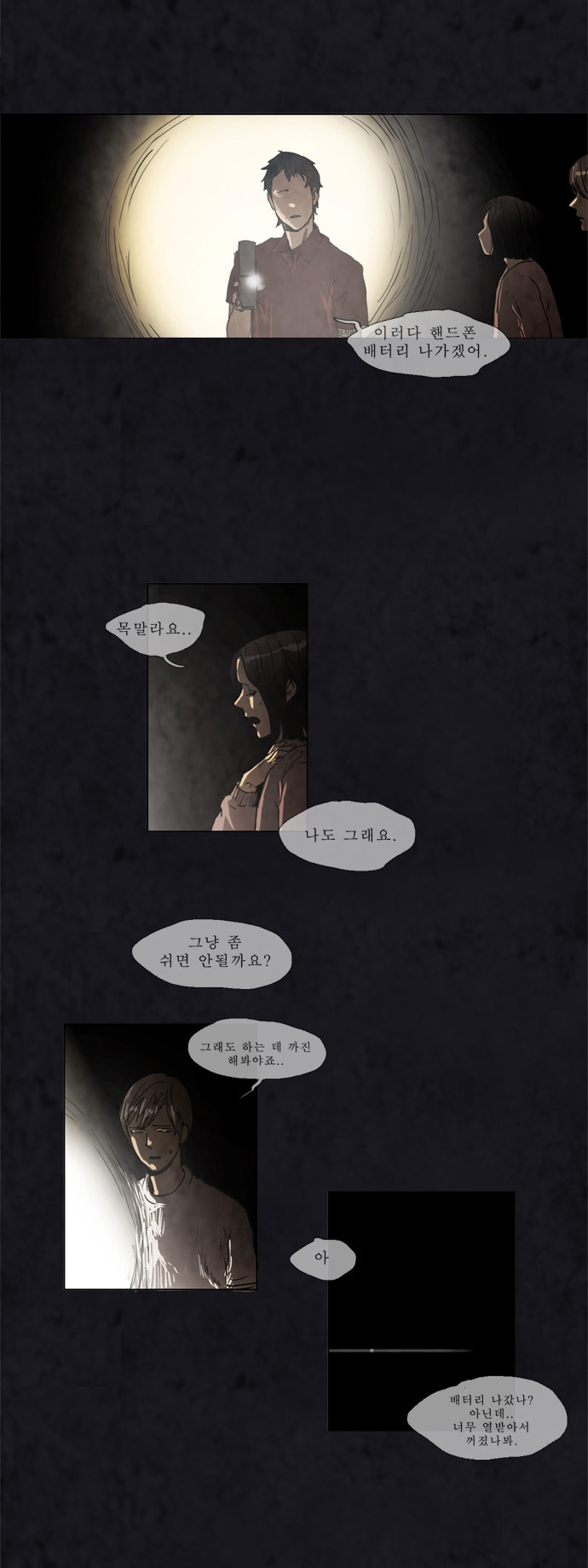 22 페이지