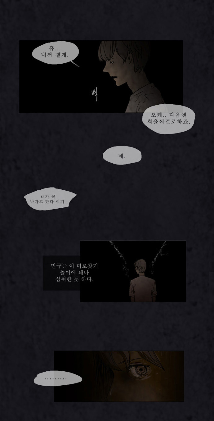 23 페이지