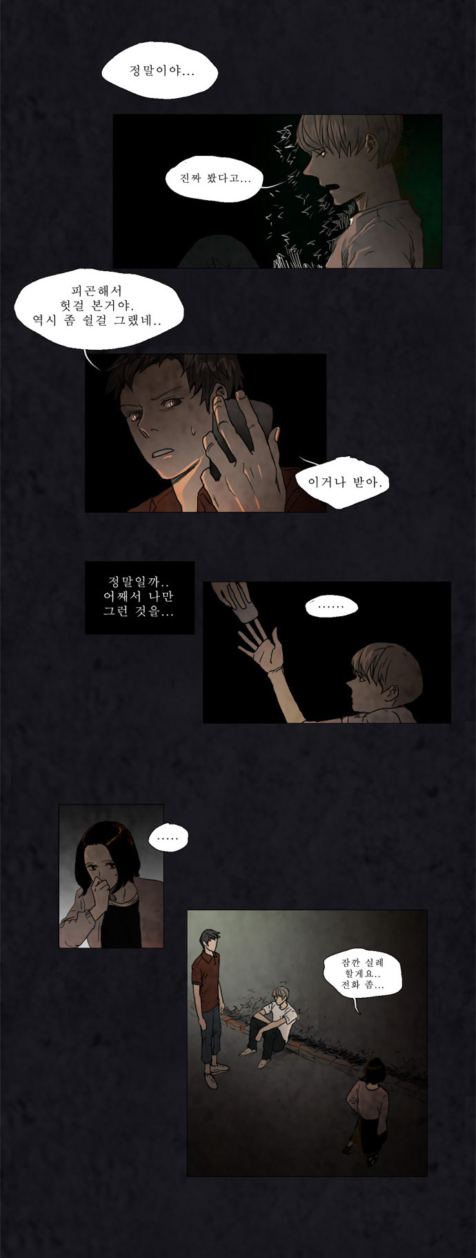 38 페이지