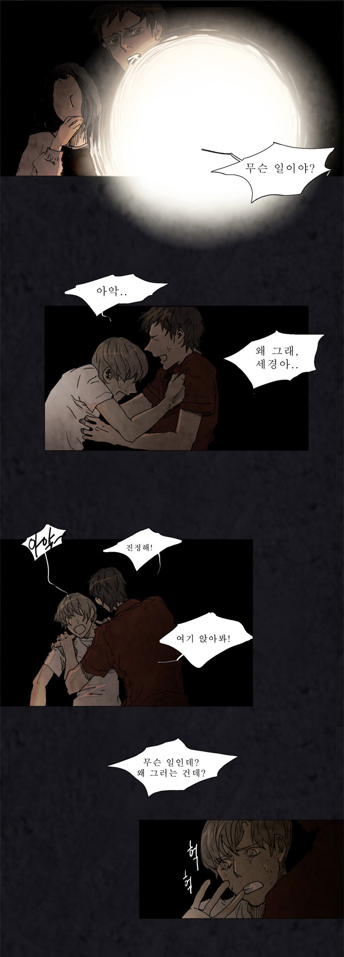 36 페이지