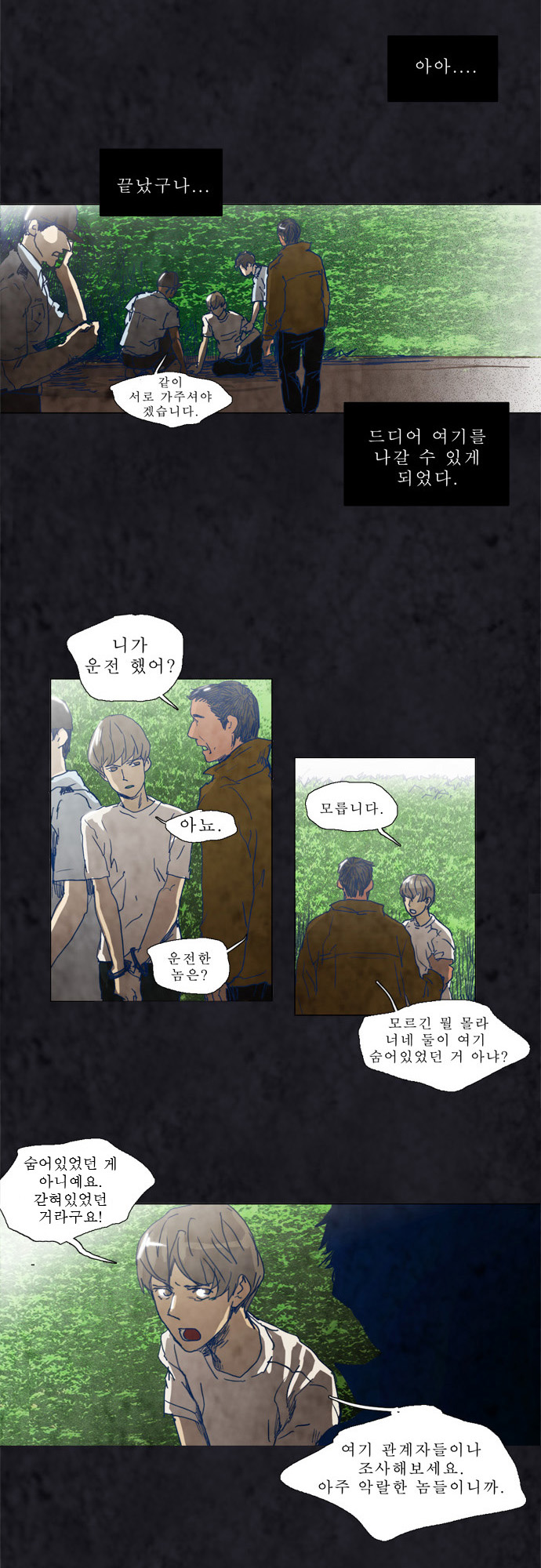 48 페이지