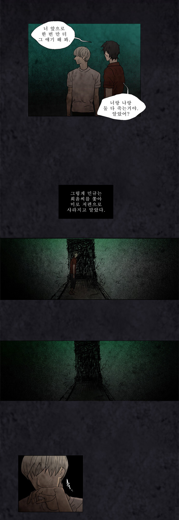 44 페이지