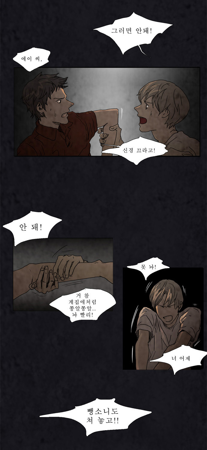 41 페이지