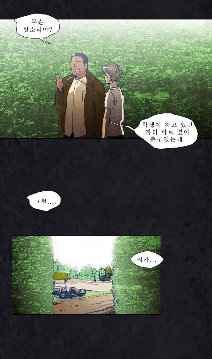 49 페이지