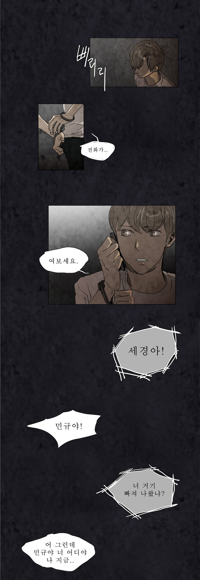 52 페이지