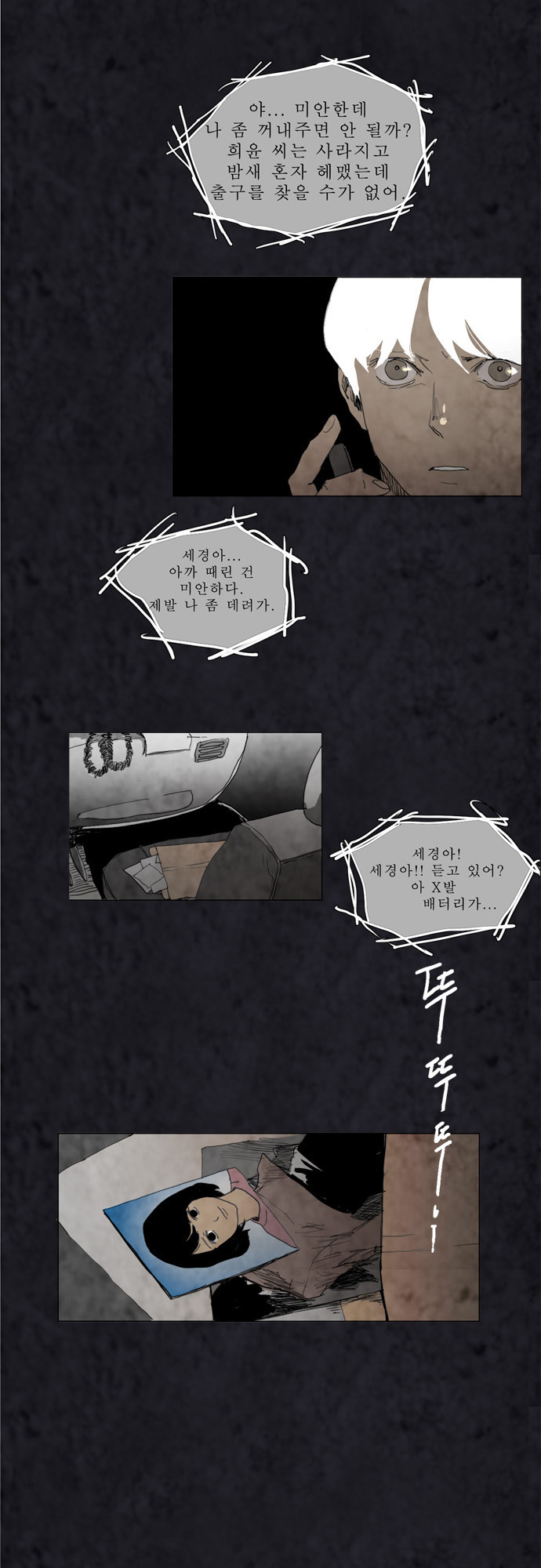 53 페이지