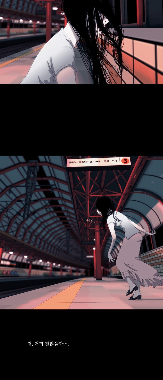 13 페이지