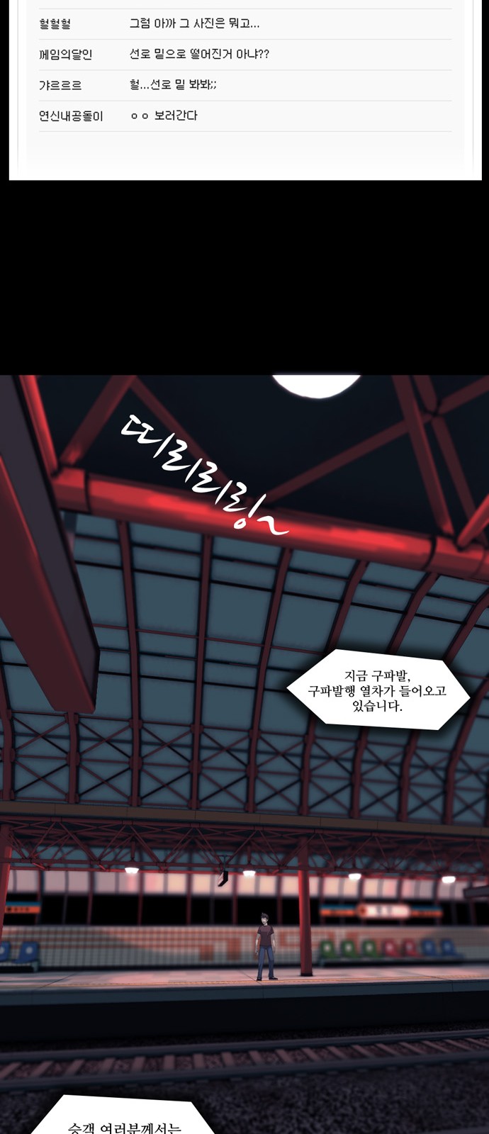 18 페이지