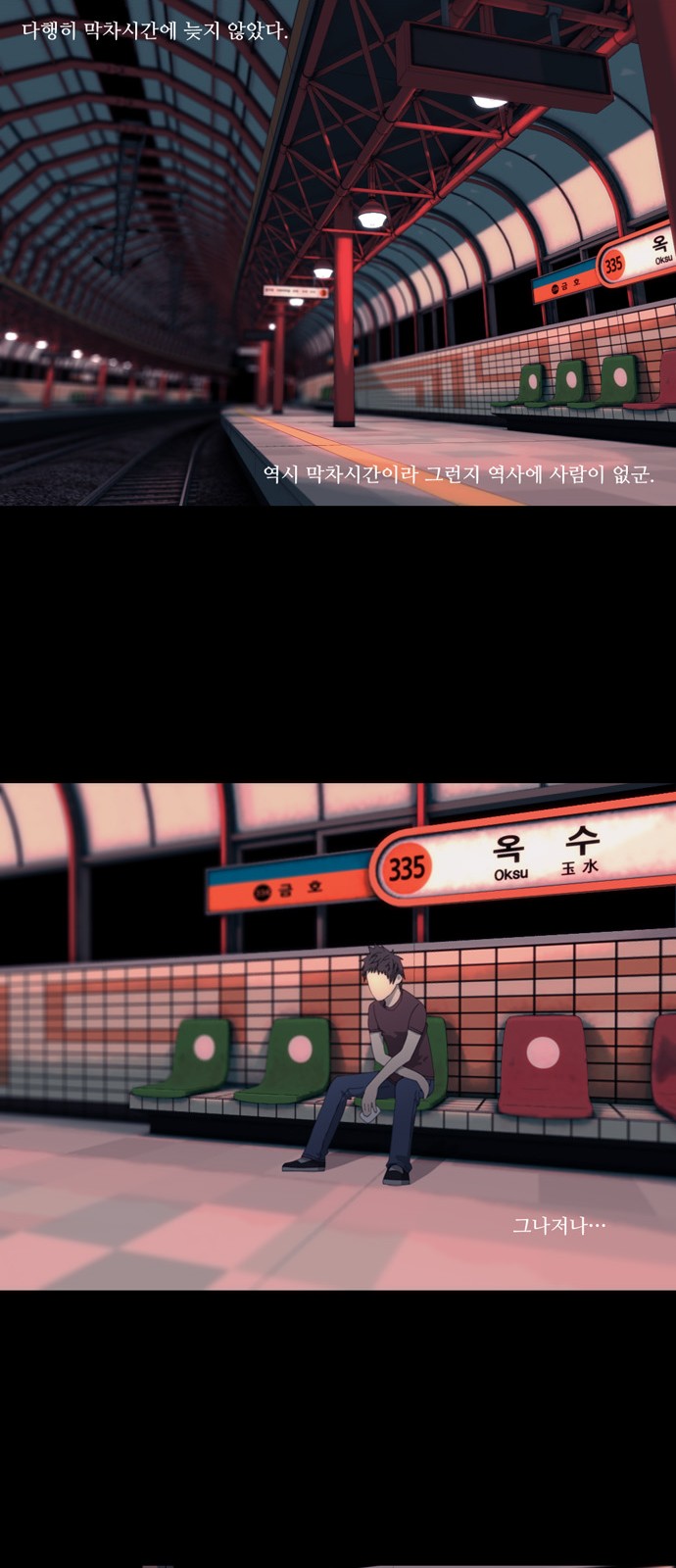 2 페이지