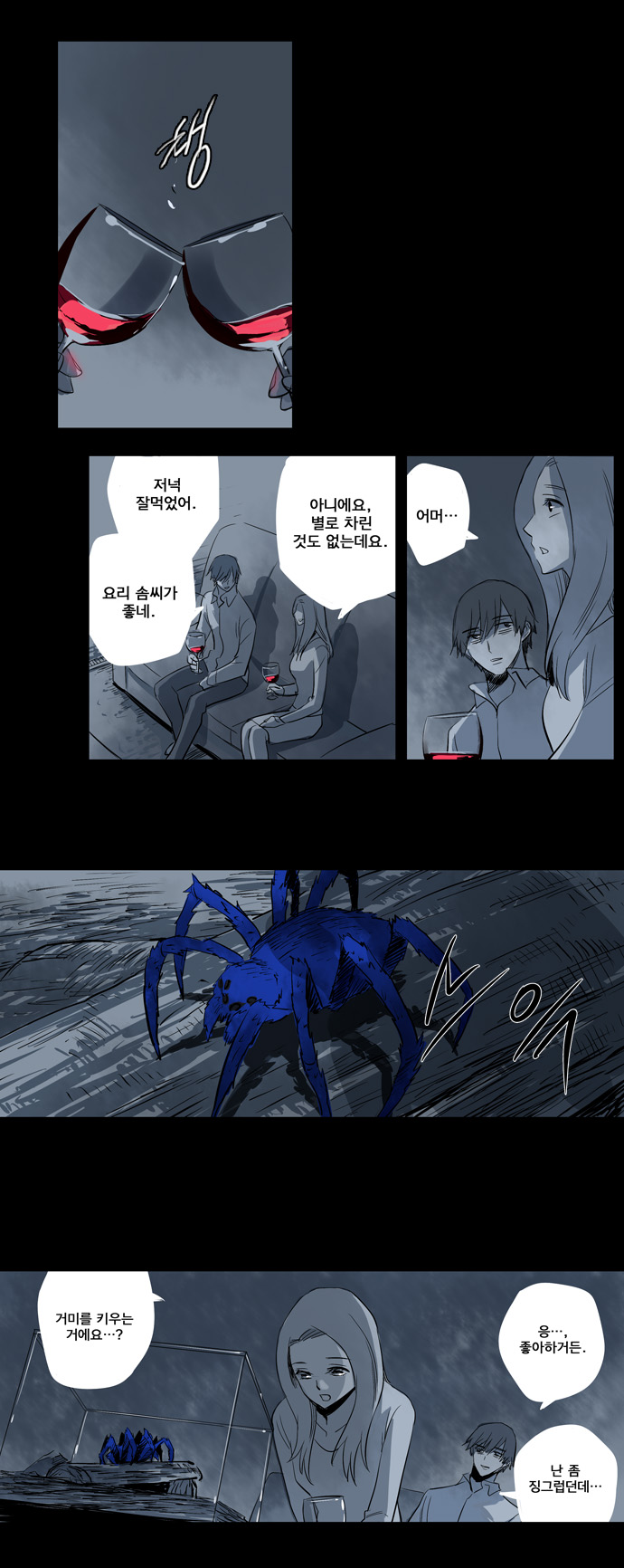 13 페이지
