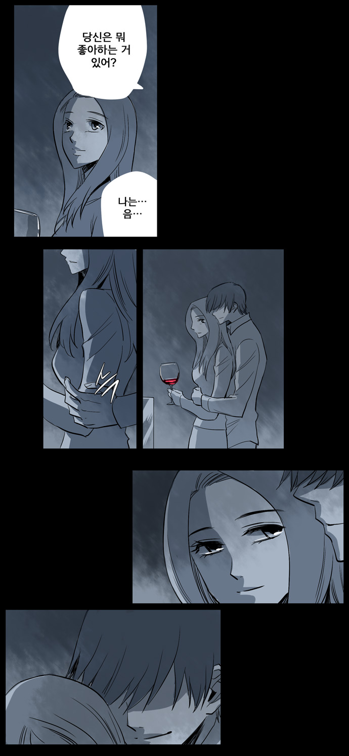 14 페이지