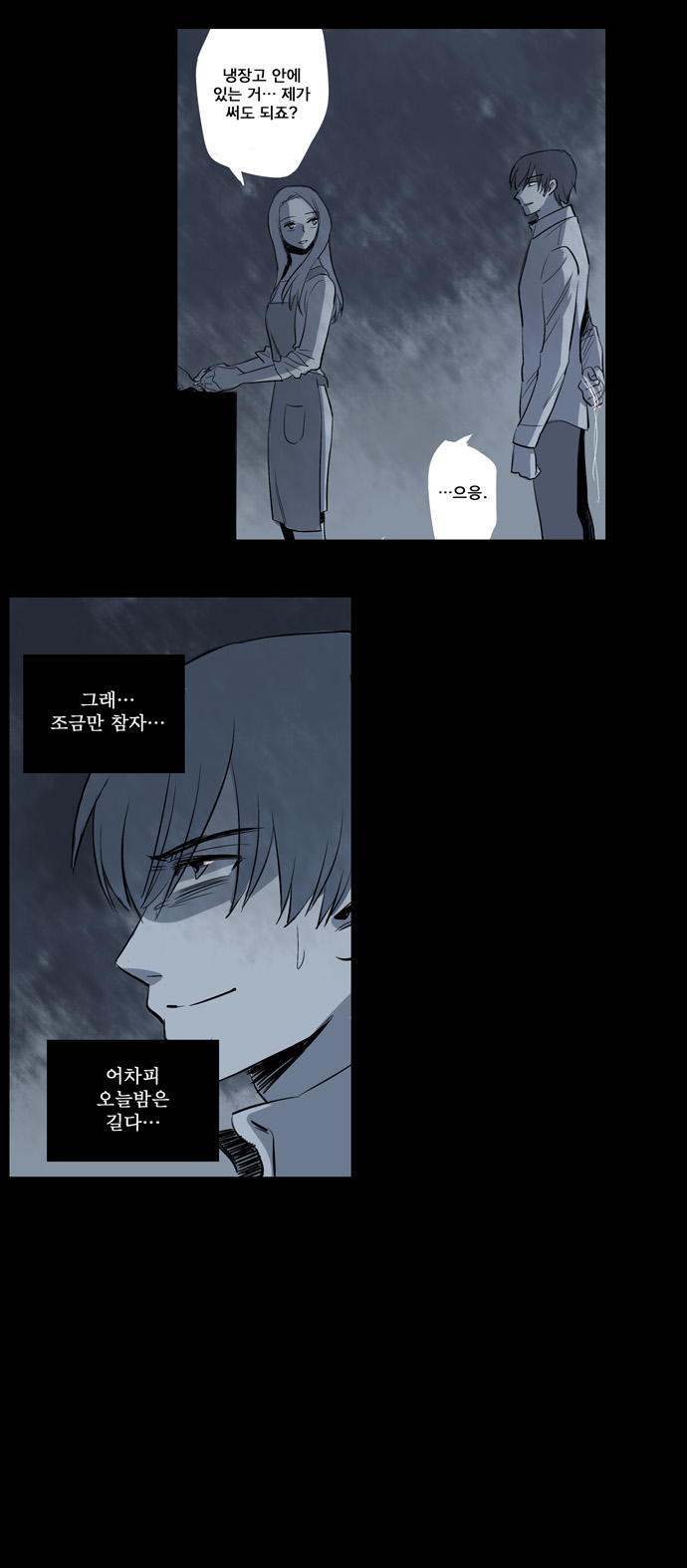 12 페이지