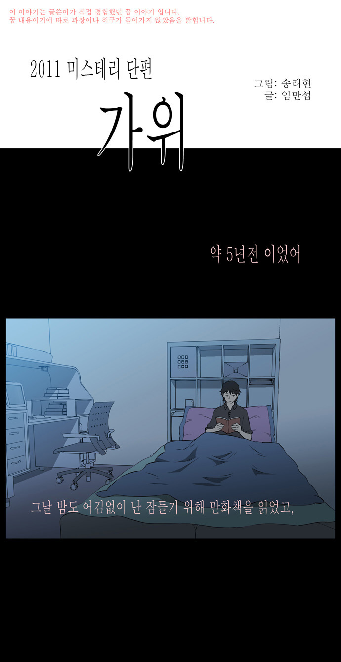 2 페이지