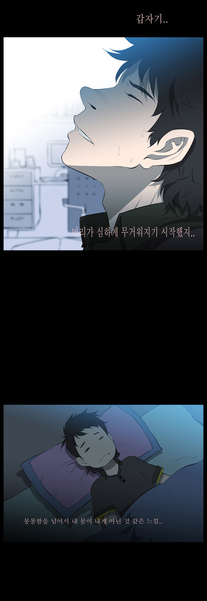 4 페이지