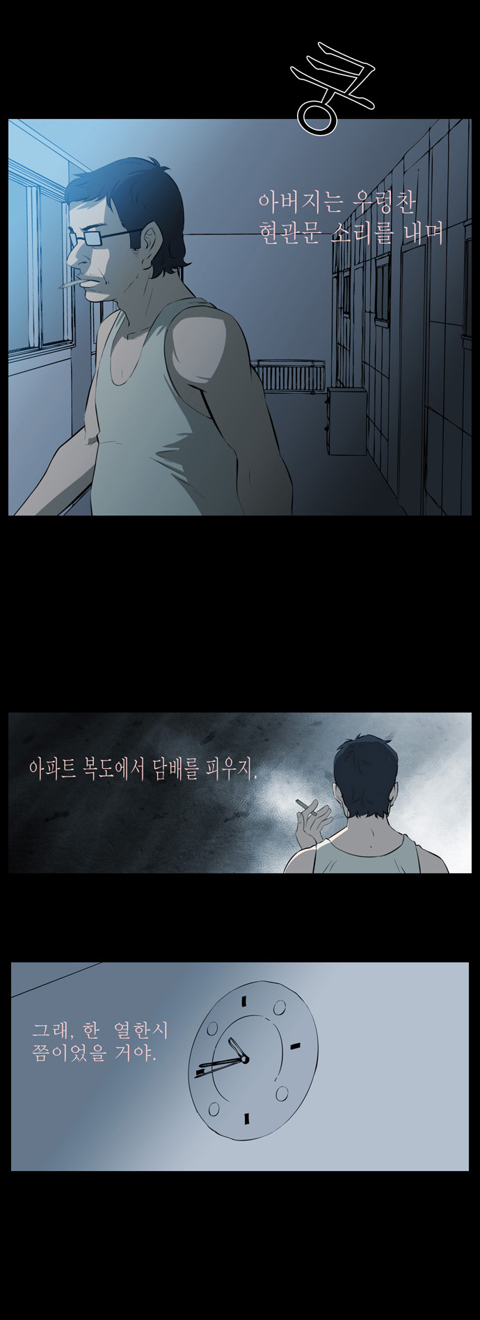 3 페이지