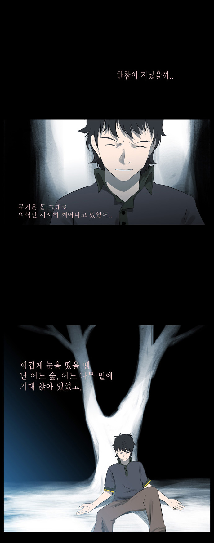 6 페이지