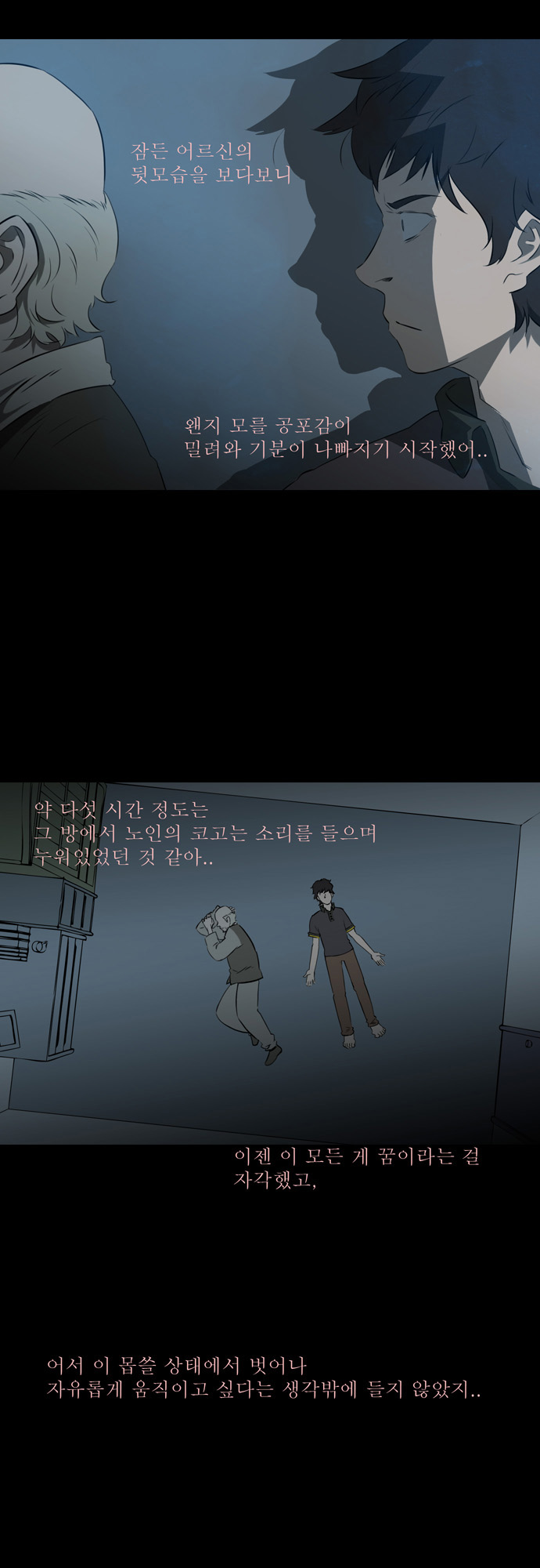 16 페이지