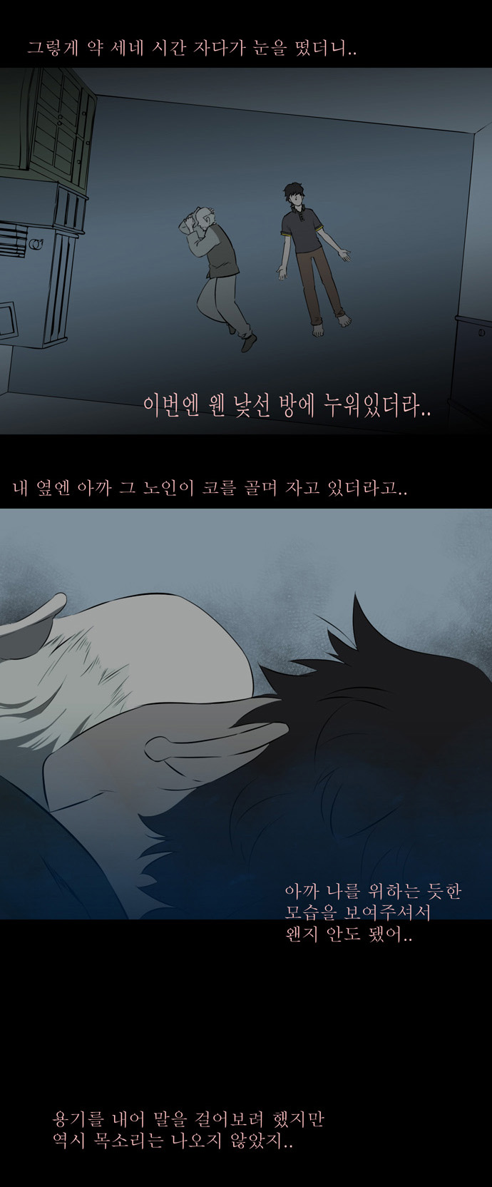 15 페이지