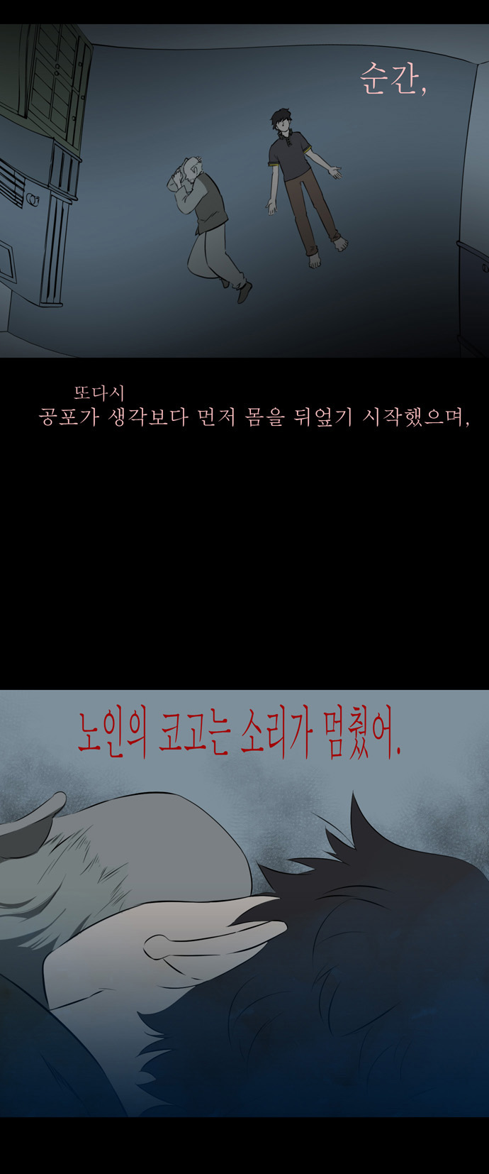 17 페이지