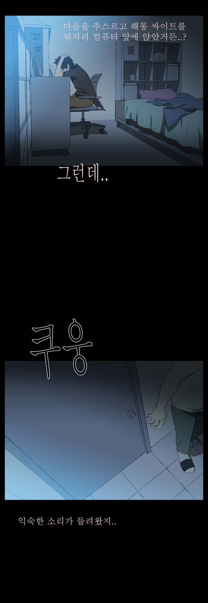 23 페이지