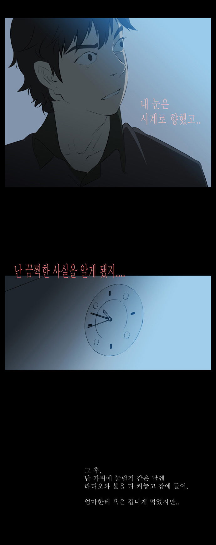 25 페이지
