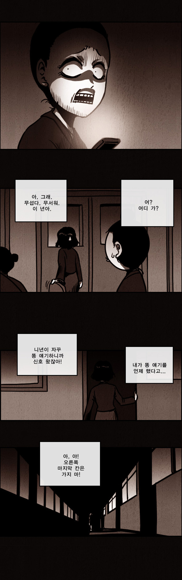 7 페이지