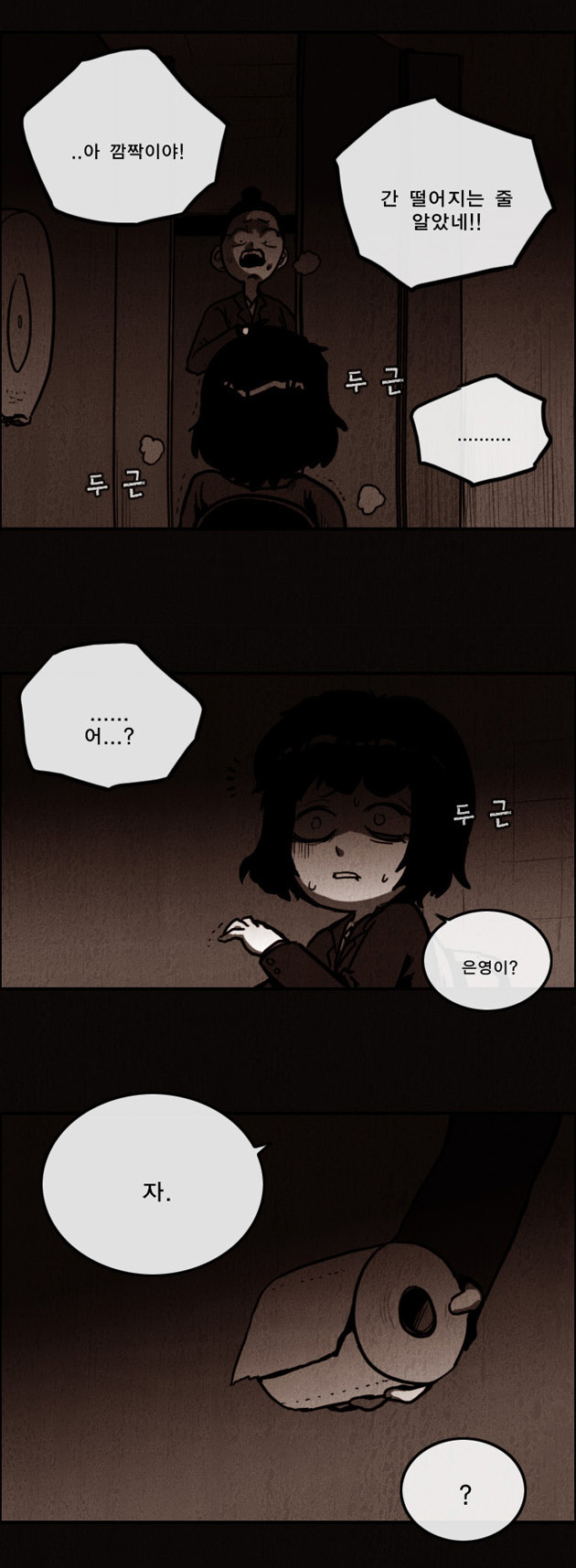 20 페이지