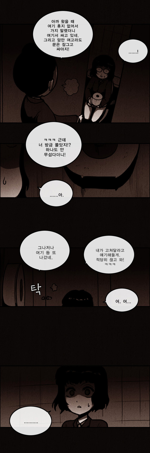 21 페이지