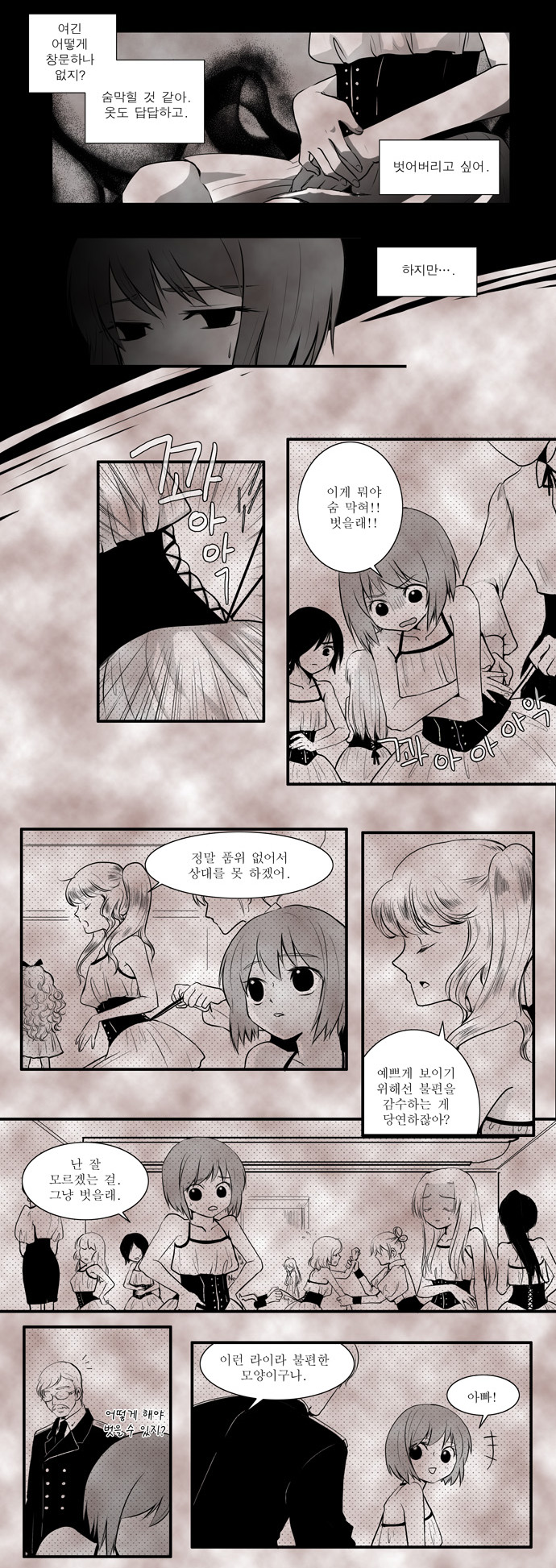 5 페이지