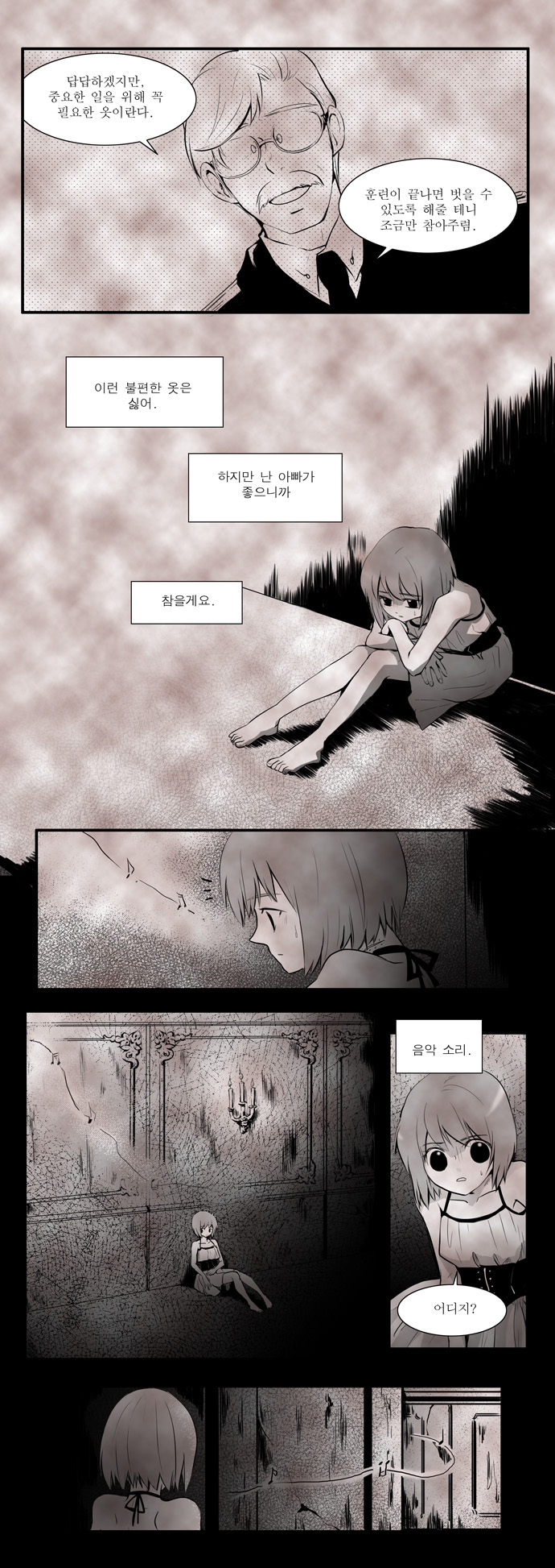 6 페이지