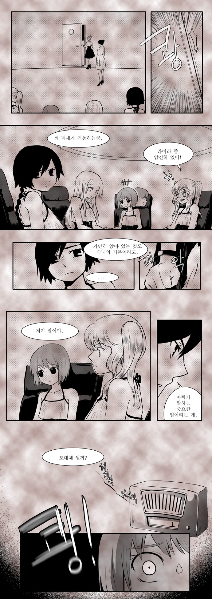 11 페이지