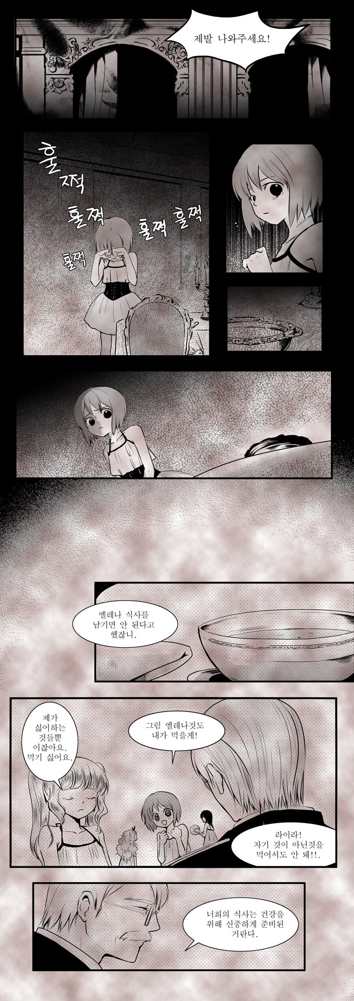 8 페이지
