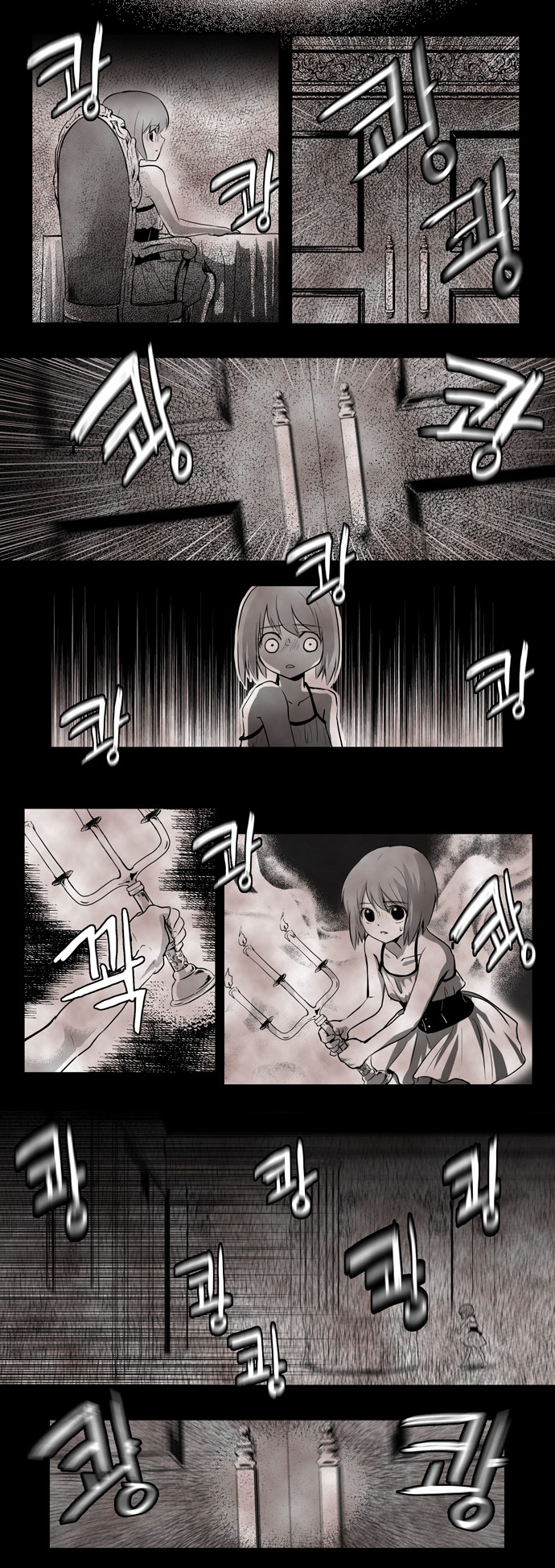 12 페이지