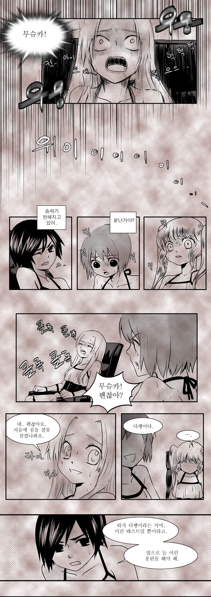 17 페이지