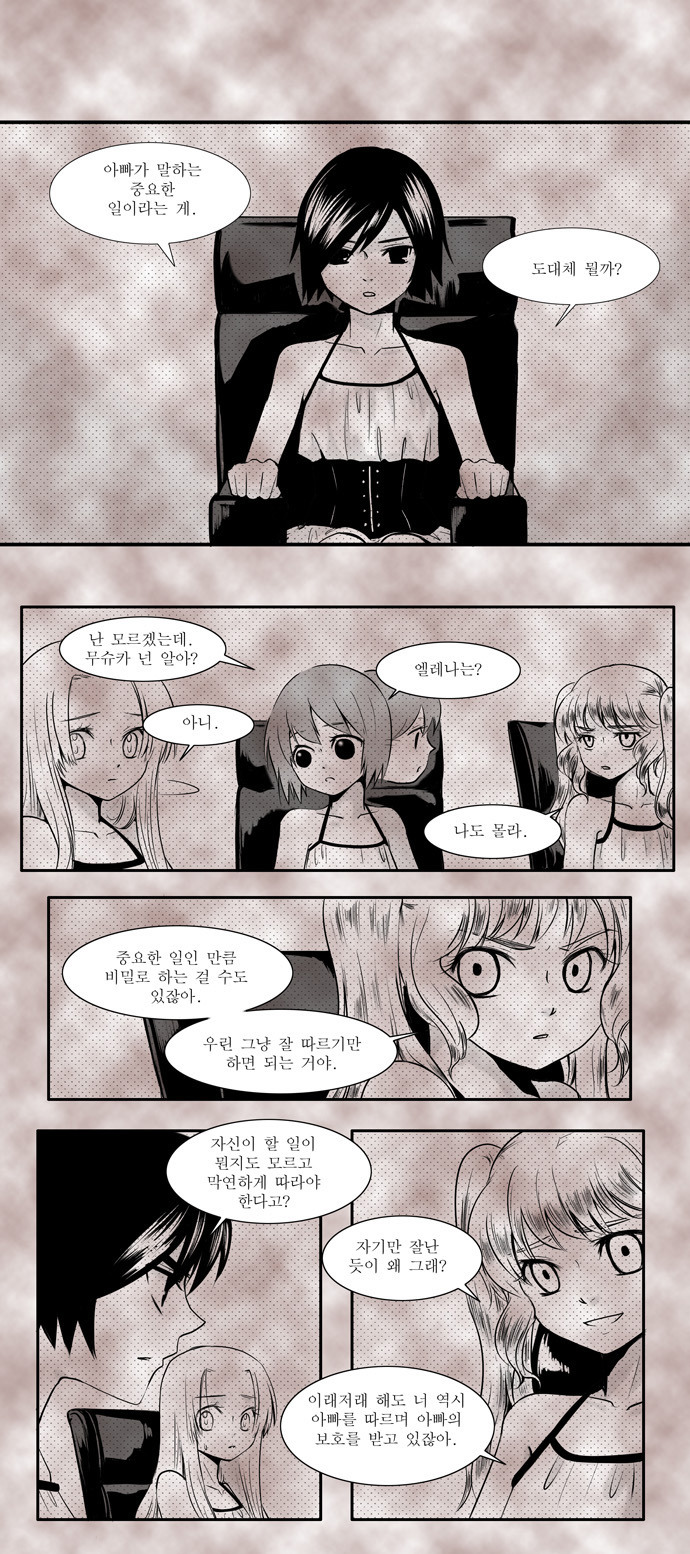 15 페이지