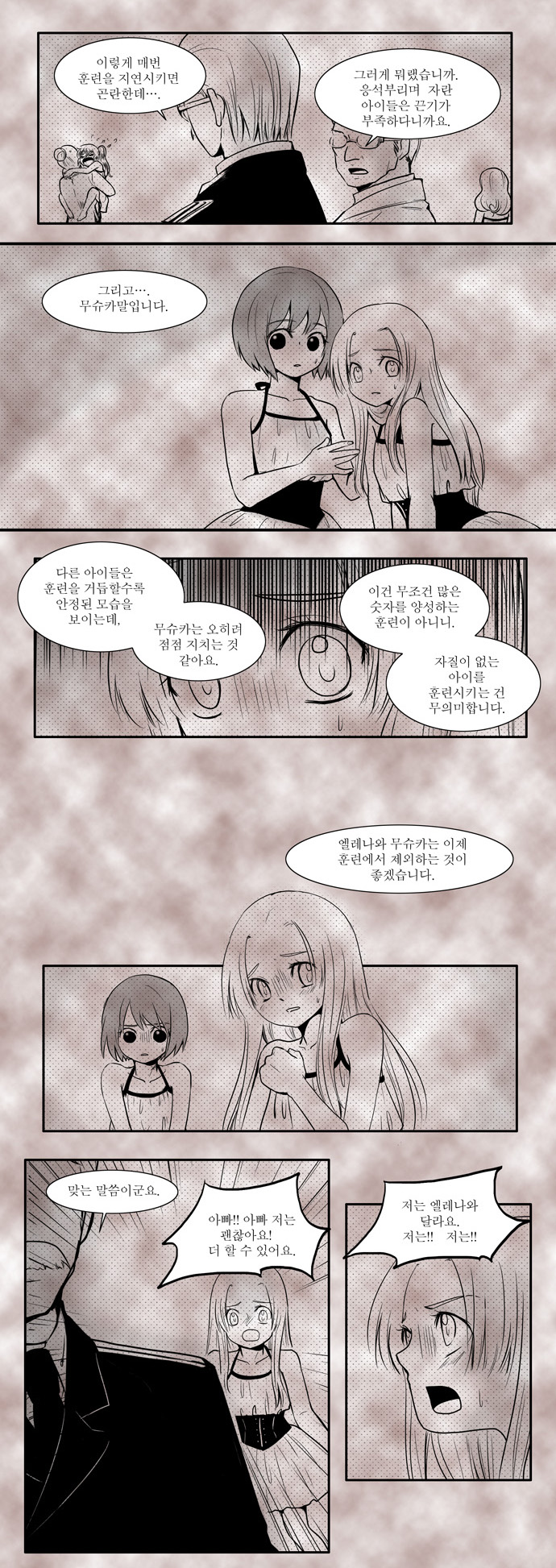 25 페이지