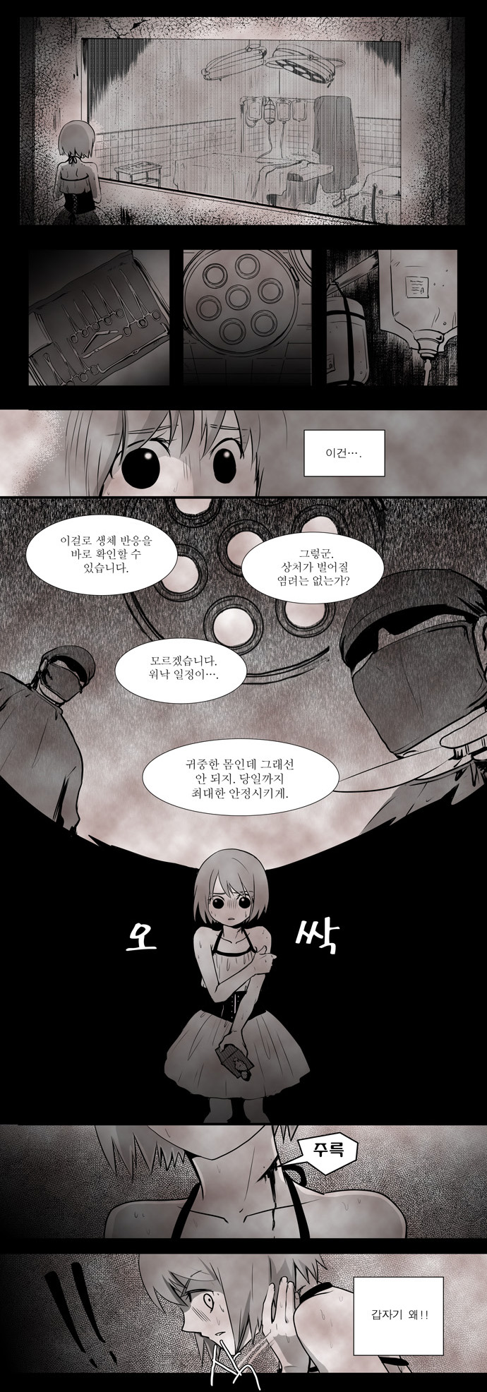 21 페이지