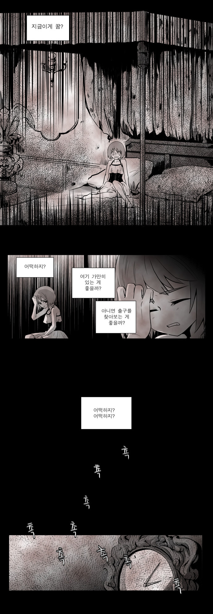 19 페이지