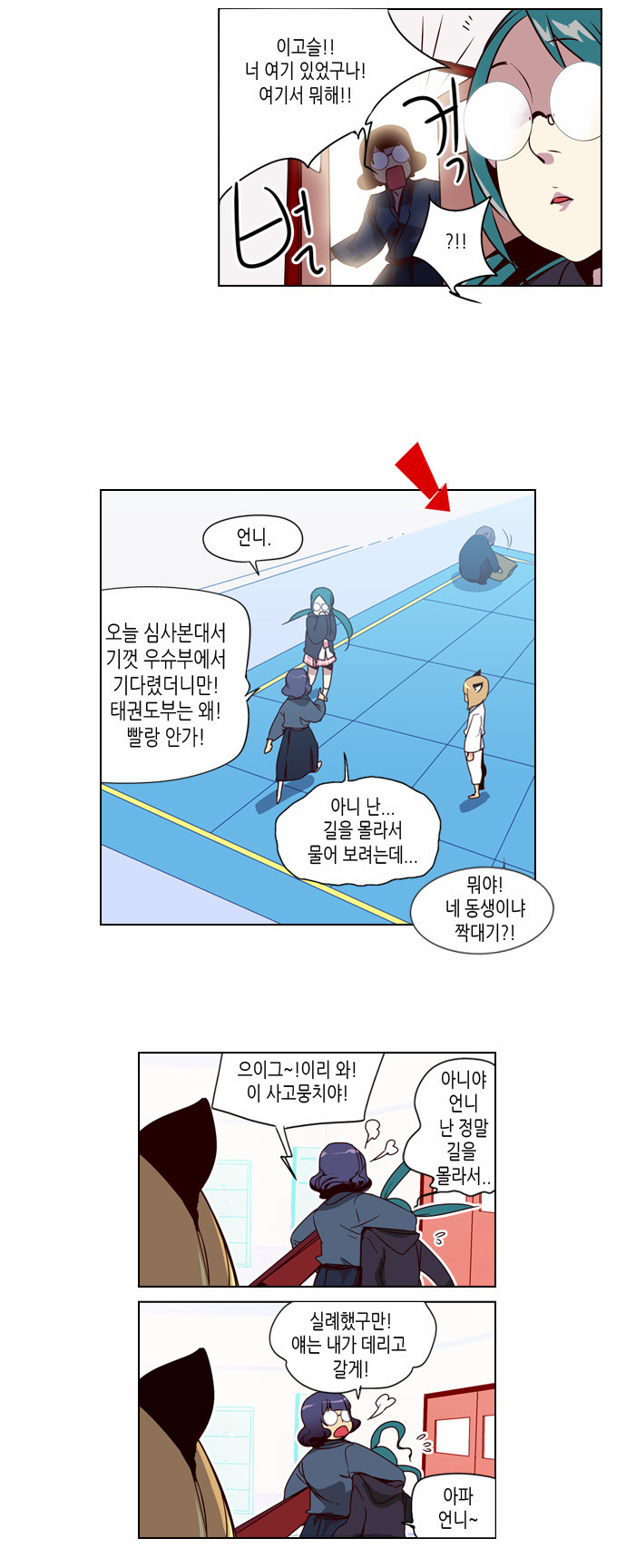 4 페이지